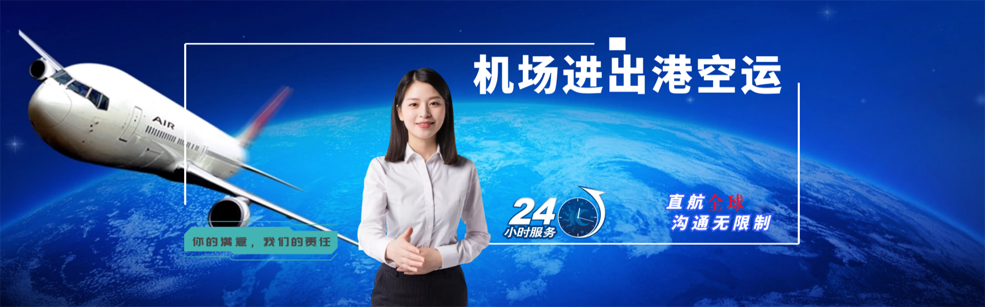 渭南到葡萄牙物流公司-渭南至葡萄牙物流专线-渭南空运到葡萄牙-优时通物流有限公司