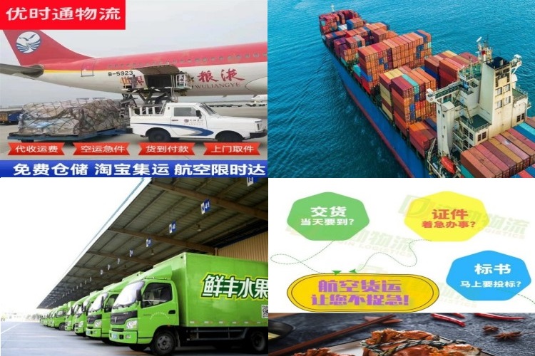 渭南到葡萄牙航空货运公司-渭南到葡萄牙物流专线
